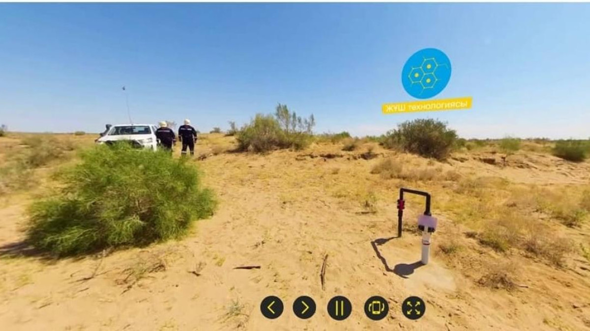  Министерство промышленности и строительства Республики Казахстан 