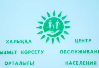 30 тамызда ХҚО-лар қалай жұмыс істейді