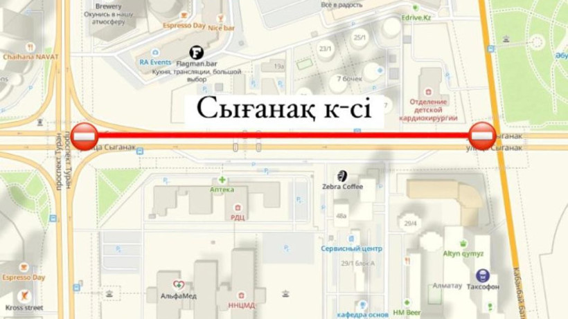  Астана қалалық әкімдігі 