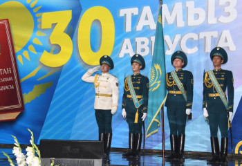Алматыда Конституция күніне орай қандай іс-шаралар өтеді