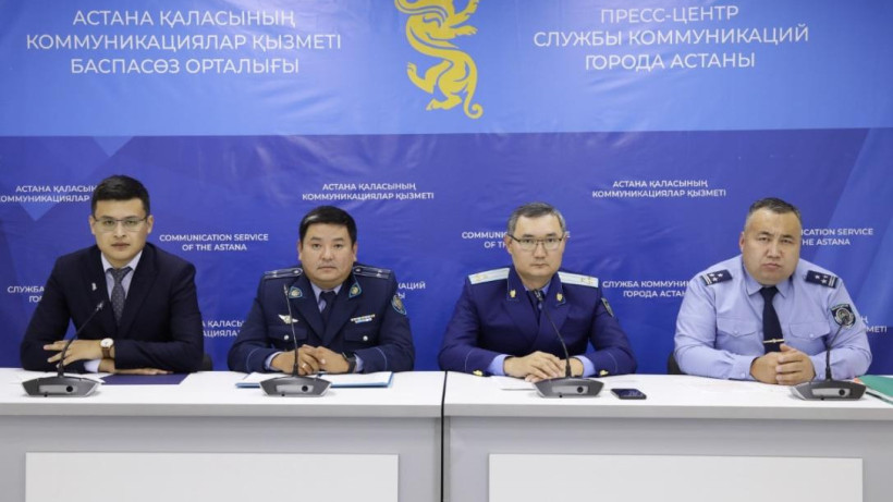  Астана қаласы әкімдігі 