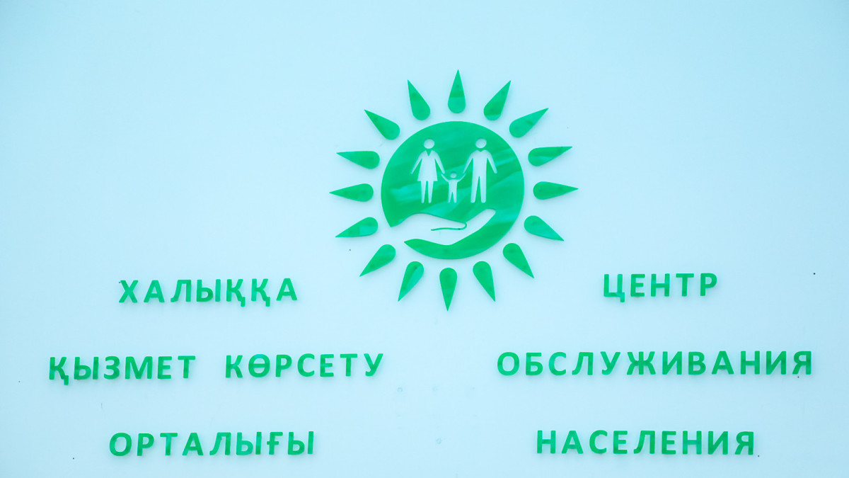  © El.kz 