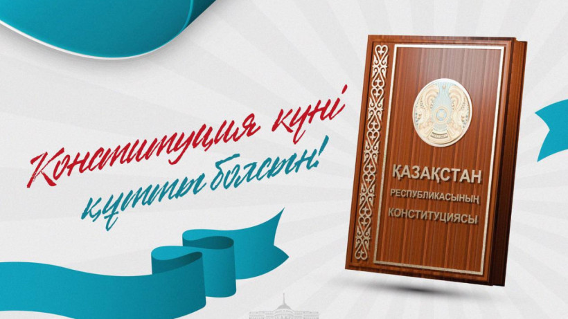  © Пресс-служба Акорды 