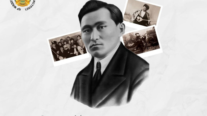  gov.kz 