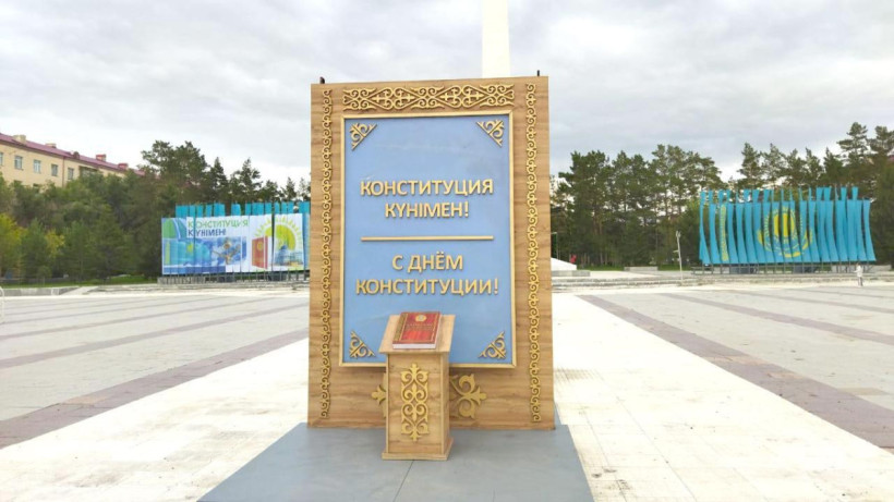  Акимат Карагандинской области 