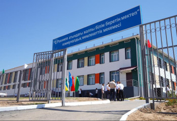 Новую школу ввели в эксплуатацию в Туркестанской области