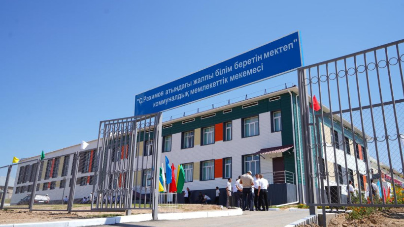  Түркістан облыстық әкімдігі 