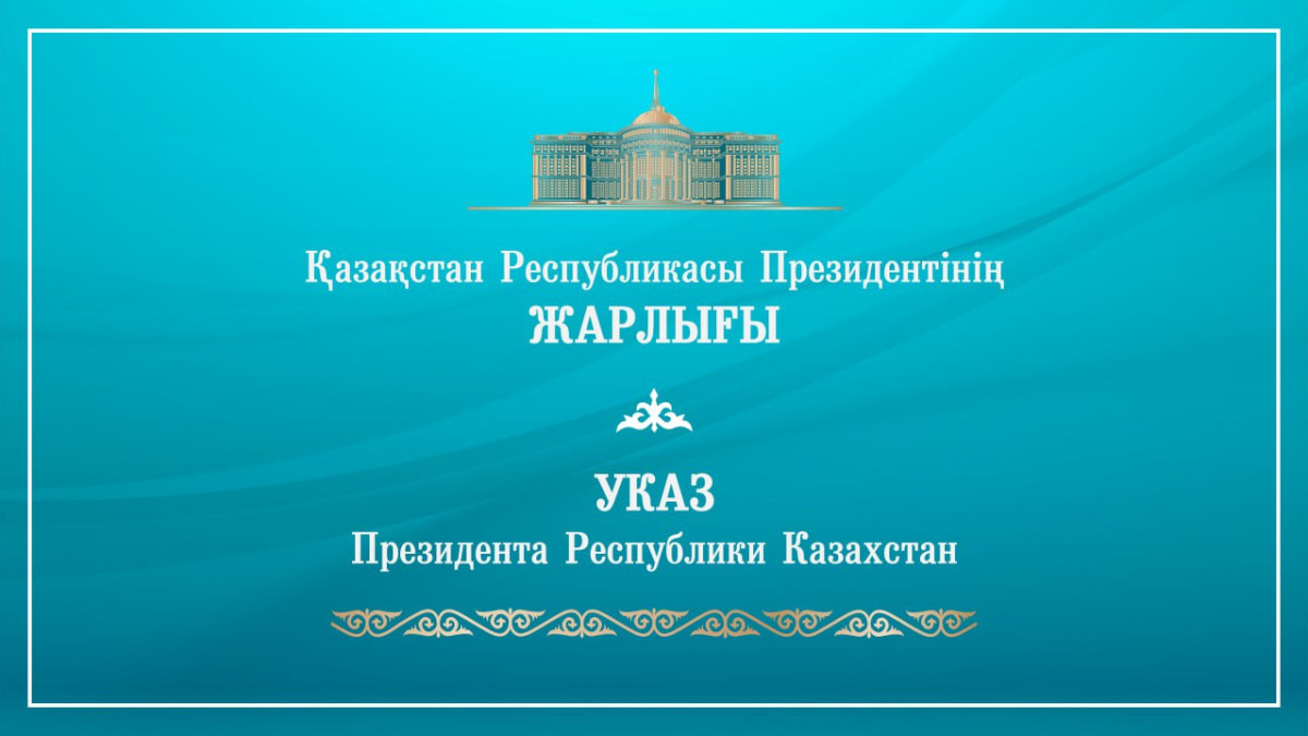  © Пресс-служба Акорды 