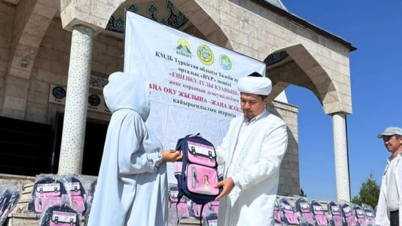  Өңірлік коммуникациялар қызметі 