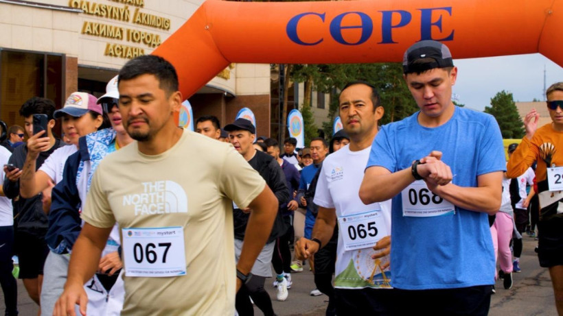  © акимат Астаны 