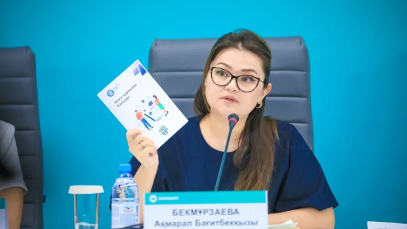  «Қарызсыз қоғам» 