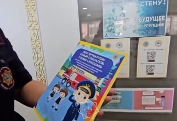 Журнал знаний о ЧС с QR-кодом разработали для первоклассников Алматинские спасатели