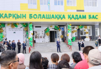 Долгожданная школа открылась в микрорайоне «Кунгей» Караганды