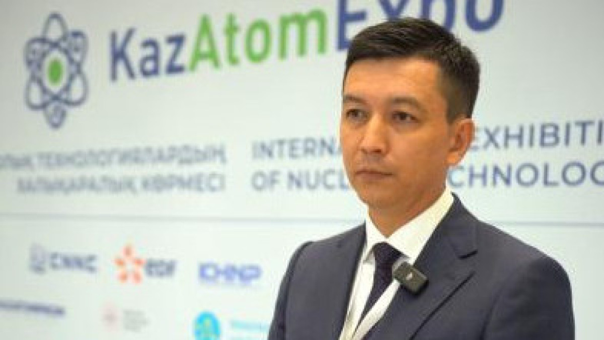  Энергетика министрлігі 