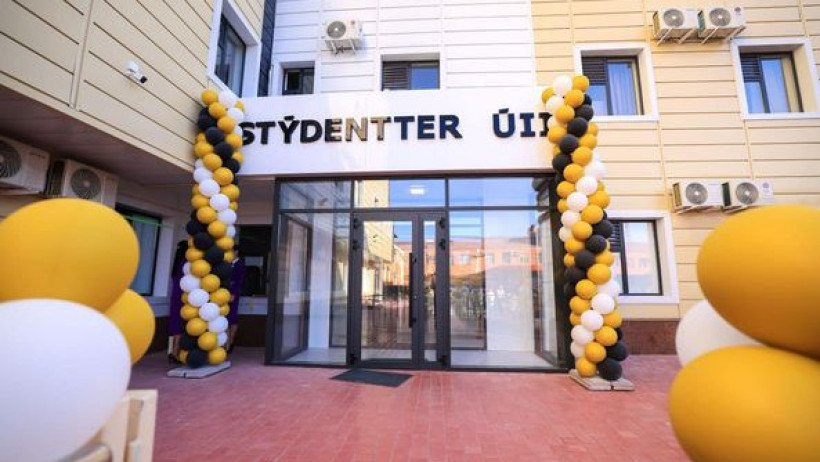  Министерство науки и высшего образования РК 