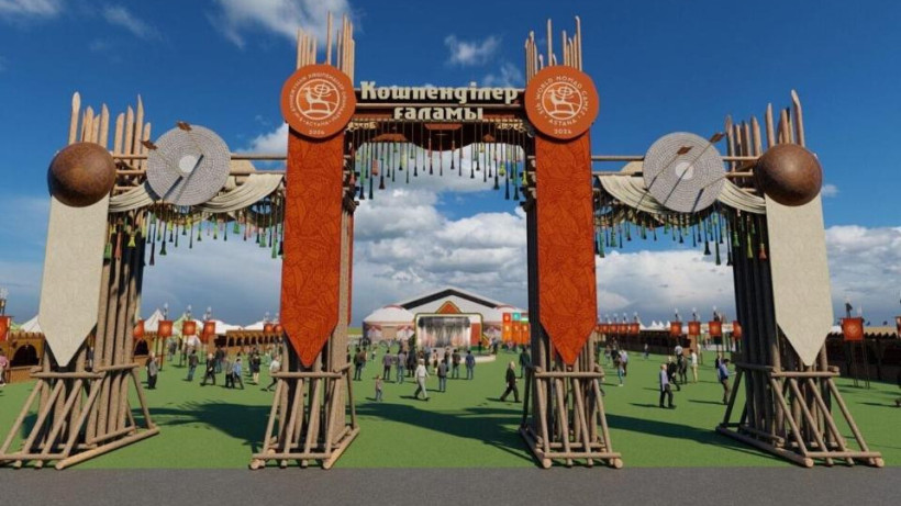  Астана қалалық әкімдігі 