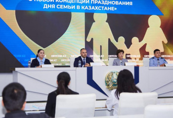 Қазақстанда Отбасы күнін атап өтудің жаңа концепциясы ұсынылды
