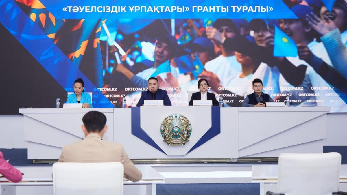  Мәдениет және ақпарат министрлігі 