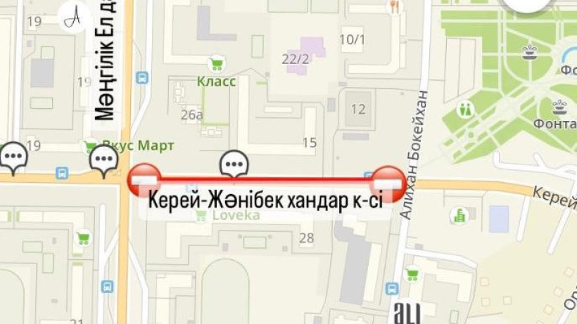  Астана қаласы әкімдігі 