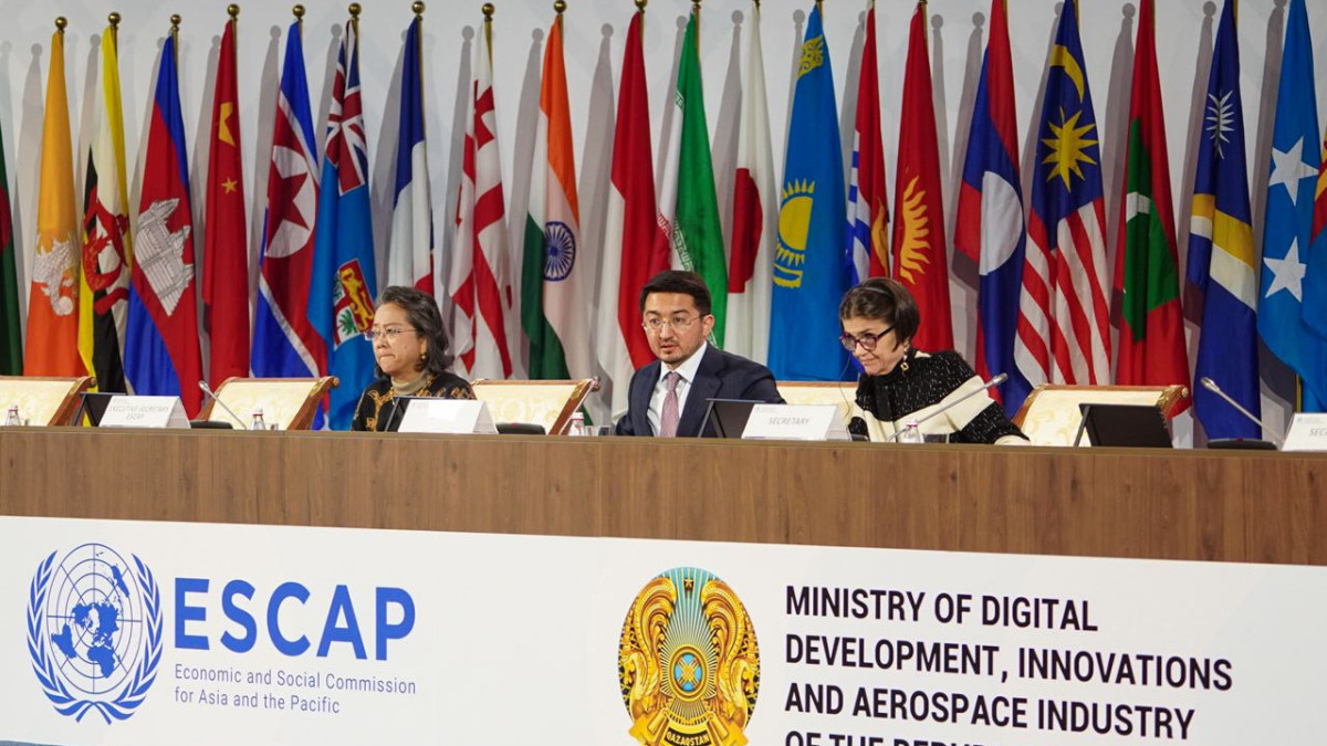  Ministry of Digital Development, Innovations and Aerospace Industry 