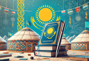 5 қыркүйек - Қазақстан халқының тілдері күні