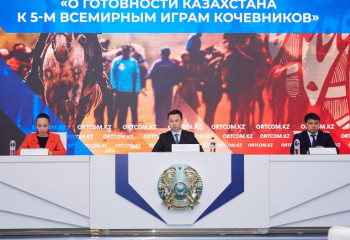 97 комплектов медалей по 21 виду спорта разыграют на 5-х Всемирных играх кочевников