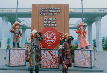 Көшпенділер ойындары: билет құны анықталды