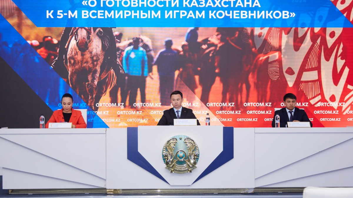  Служба центральных коммуникаций при Президенте РК 
