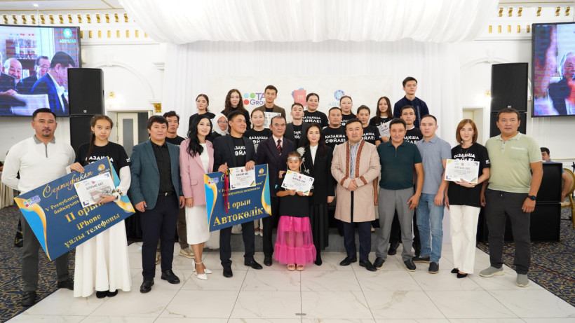  Assyltas қоғамдық қоры 