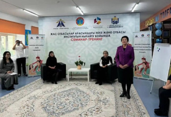 В Астане прошел семинар – тренинг для молодых семей «Отбасы – бақыт мекені»