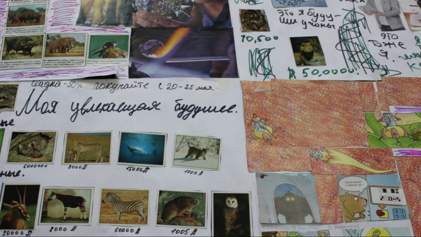  ©El.kz/Татьяна АЛАДЬИНА 