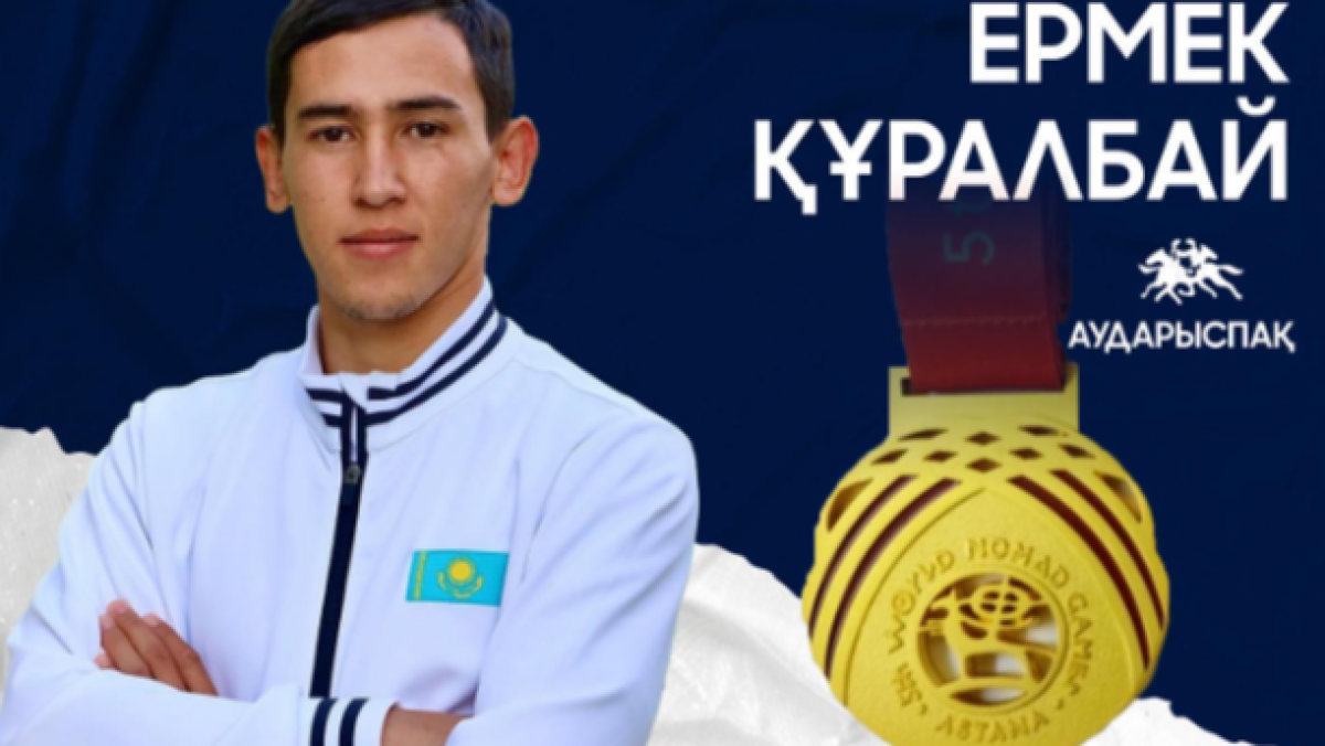  Ұлттық және ат спорт түрлері орталығының баспасөз қызметі 