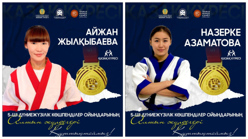  Ұлттық және ат спорт түрлері орталығы 