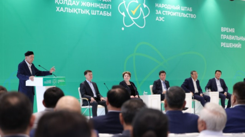  Народный штаб за АЭС 