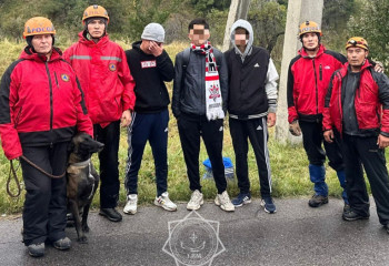 Трое молодых людей потерялись в горах Алматинской области