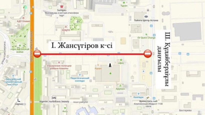  Акимат города Астаны 