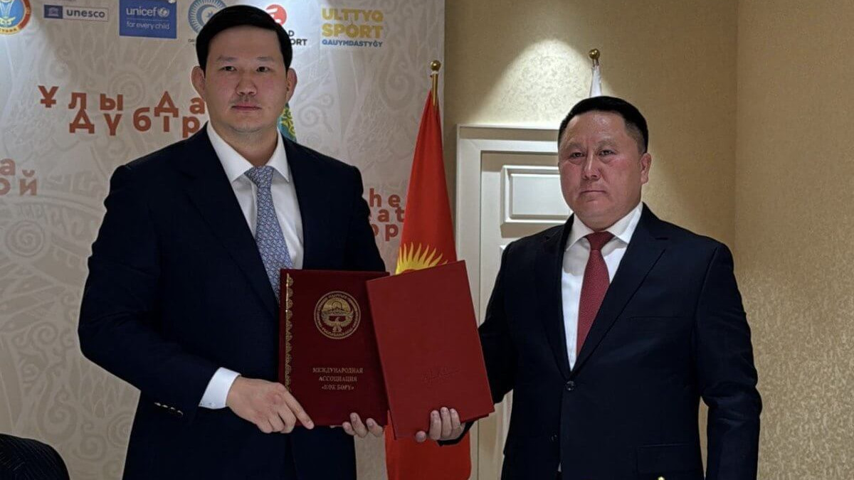  Дүниежүзілік көкпар қауымдастығы 