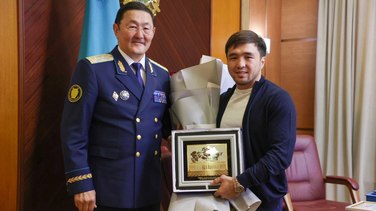  Бас прокуратура 