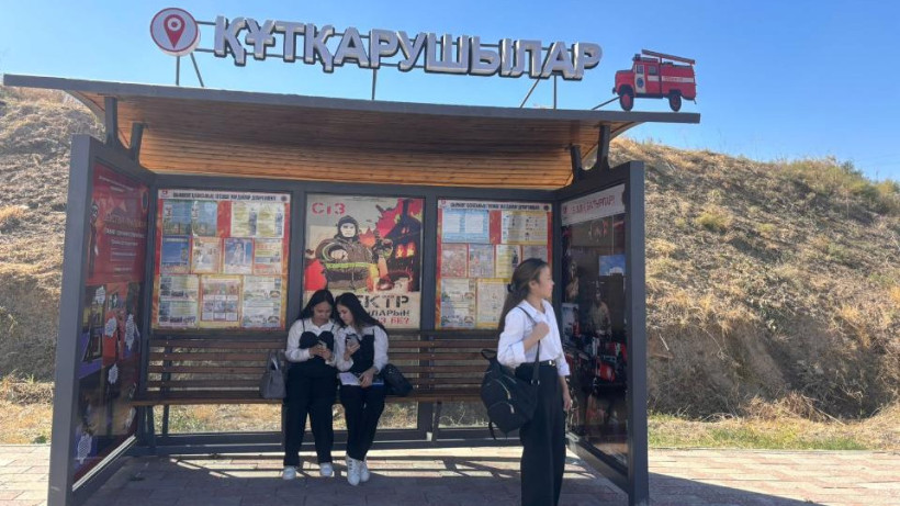  пресс-служба ДЧС Шымкента 