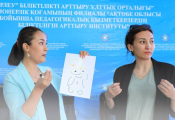 60 мыңға жуық қазақстандық педагог біліктілікті арттыру курстарынан өтті