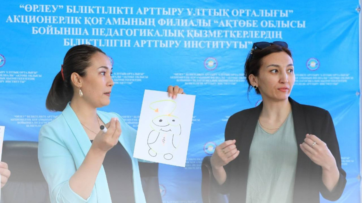  Оқу-ағарту министрлігі 