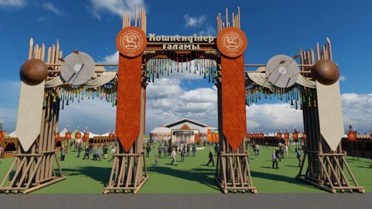  Астана қалалық әкімдігі 