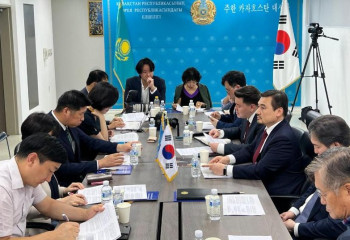 Roundtable dedicated to State of  Nation Address by President of Kazakhstan held in Seoul