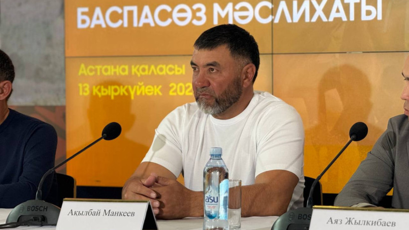  ©El.kz/Миражан Махан 