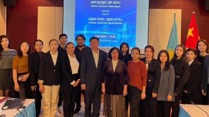  Центр по изучению Китая 