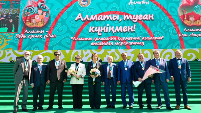  © Пресс-служба акимата Алматы 