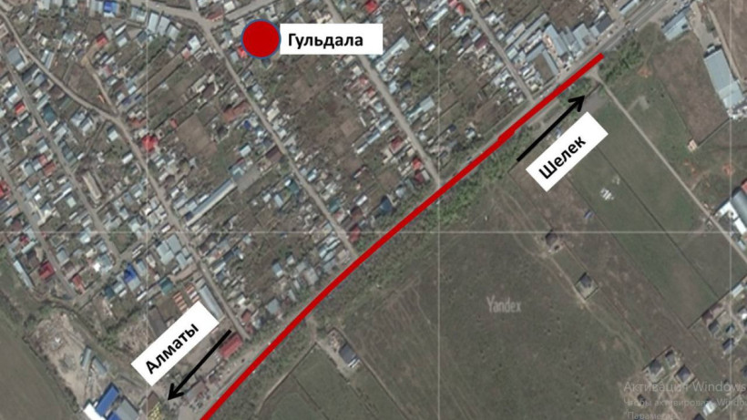  ҚазАвтоЖол 