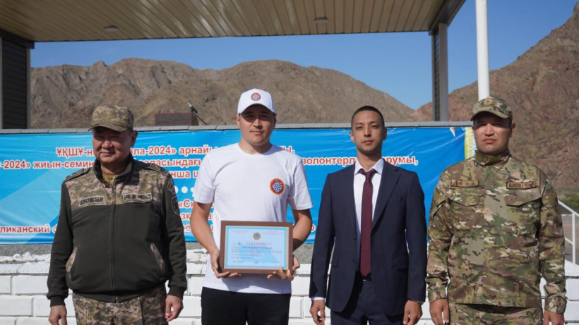  Төтенше жағдайлар министрлігі 