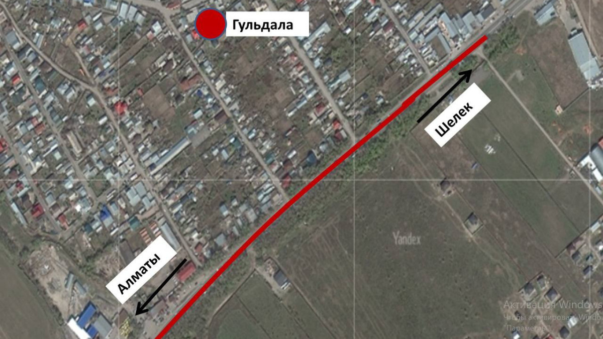  АО «НК «КазАвтоЖол» 