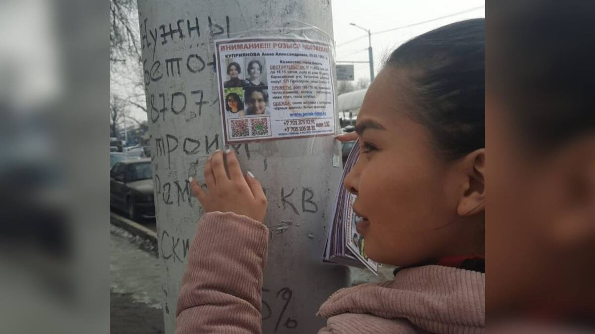  Polisia.kz 